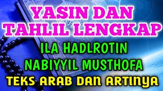 YASIN DAN TAHLIL LENGKAP ILA HADLROTIN NABI OLEH USTADZ MAHFUDZ SYAFRUDDIN  TEKS ARAB amp ARTINYA [upl. by Engenia]