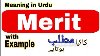 Merit meaning in UrduHindi  Merit ka matlab Kya hota hai What is the meaning of Merit [upl. by Oalsinatse]