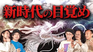 【情報解禁】神話の続きが始まります。 [upl. by Ahsinut509]