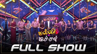 Vettai Aarambam  Ayudha Pooja Special  Full Show  11 Oct 2024  Sun TV [upl. by Amzaj]