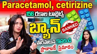 156 Combination Medicines Banned Which are Used For Fever Pain Cold  Dr Kavya  iD Health 360 [upl. by Enirehtak]