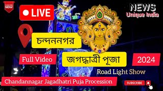 LIVE  Chandannagar Jagadhatri Puja Procession 2024 [upl. by Fadden]