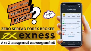 Exness Tutorial Part  1  Trading with best broker exness exnessmalayalam [upl. by Greenwell925]