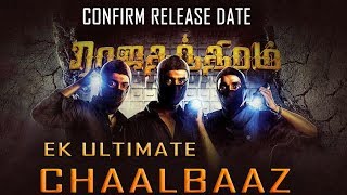 Ek Ultimate Chaalbaaz Rajathandhiram Hindi Dubbed Movie  Confirm Release Date  Upcoming Movies [upl. by Belita]