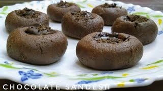 Chocolate Sandesh Recipe  How to make chocolate sandesh  चॉकलेट संदेश [upl. by Lepine85]