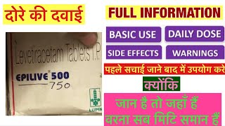 Epilive 500mg Tablet Full Information In Hindi  Uses  Side effects  Dosage [upl. by Iraj994]