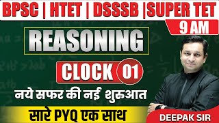 REASONING  Clock  01  HTET  DSSSB SUPERTET EXAMS 2024  BY DEEPAK SIR [upl. by Inail]