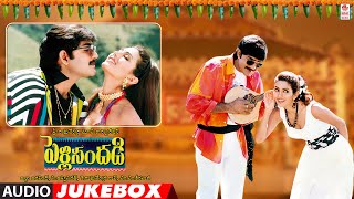 Pelli SandadiAudio Songs JukeboxSrikanthRavaliMMKeeravaniKRaghavendra Rao [upl. by Nitniuq]