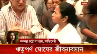 Actress Ananya Chattopadhyay mourns Rituparno Ghoshs death [upl. by Jeannine304]