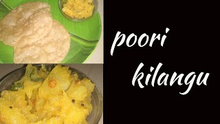 Poori kilangu masalபூரி கிழங்கு poori kilangu tamil [upl. by Linsk337]