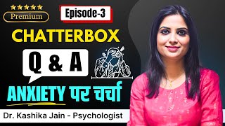 Anxiety Ka Treatment l Anxiety Bimari Ka ilaj l Anxiety Thik Kaise Kare l Dr Kashika Jain [upl. by Huesman]