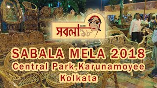 Sabala Mela 2018  Central Park Karunamoyee kolkata [upl. by Haldis]