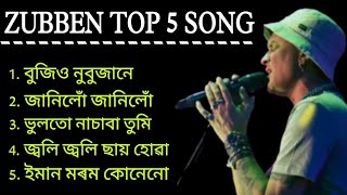 Zubeen Garg Sad Assamese Song  New Assamese Song  Old Assamese song  Zubeen Garg All Song [upl. by Arte]