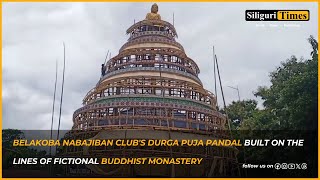 Belakoba Nabajiban Clubs Puja pandal built on the lines of fictional Buddhist Monastery Bangla [upl. by Finella]