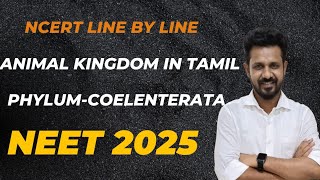 NCERT line by line MCQs  Phylum Coelenterata in tamil  NEET2025 [upl. by Deth418]