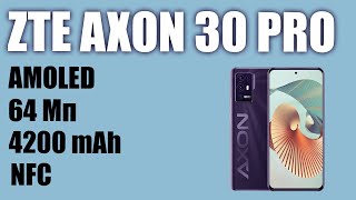 Смартфон ZTE Axon 30 Pro 5G [upl. by Rab972]