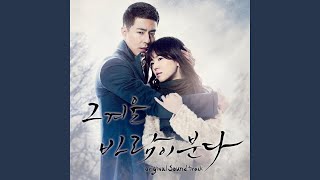 A winter story 겨울사랑 [upl. by Jermain]