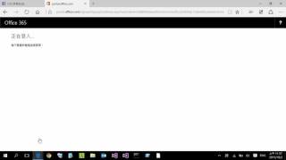 申請試用 Office 365 商務進階版實戰攻略 [upl. by Herstein]
