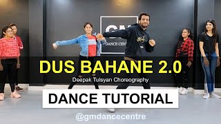 Dus Bahane 20 Dance Tutorial  Deepak Tulsyan Choreography  G M Dance withme [upl. by Erme2]