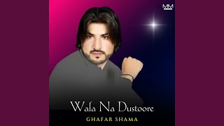 Wafadar Ni Wafadar Da Zamana [upl. by Matlick]