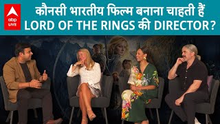 The Lord Of Rings की Director ने जताई कौनसी Indian Film बनाने की इच्छा  ABPLIVE [upl. by Noell]