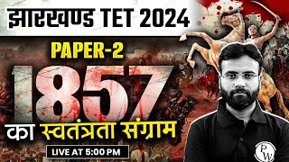 Revolt of 1857  Indian History  JTET SST Paper 2  SST for JTET 2024  JTET SST by Yogendra Sir [upl. by Flita583]