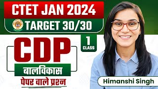 CTET Jan 2024  CDP 3030 Series by Himanshi Singh  Class01 [upl. by Roye320]