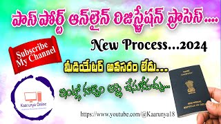 How to apply for Passport  online registration Explain in Telugu 2024 [upl. by Ahsyekat]