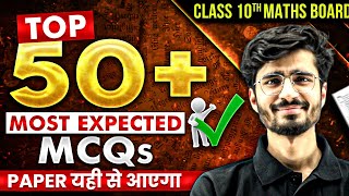 Class 10th Top 50 MCQs Session For MATHS Board Exam  अब 20 नंबर पक्के [upl. by Lifton770]