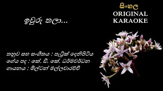 Iwuru Thala  ඉවුරු තලා  KARAOKE  Milton MallawarachchiKDK DharmawardhanaPatrick Denipitiya [upl. by Eilujna]