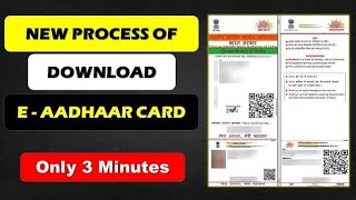 Aadhar card download New processAadhar card download kaise karenNew process 2024 [upl. by Rumpf]