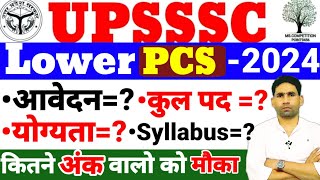 UPSSSC Lower PCS Notification 2024upsssc Lower pcs vacancy Syllabus age Qualification Lower [upl. by Marb]