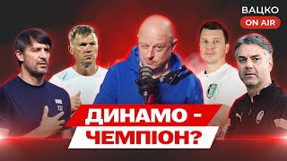 Вацко on air 133 Класичне вдалося Біловар у вогні провальні трансфери Шахтаря [upl. by Ayaj]