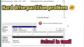 Error cyclic redundancy check fix repair in tamil Hard drive partition problem solved ✅ in Tamil [upl. by Mountford]