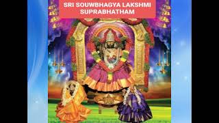 SRI SOWBHAGYA LAKSHMI SUPRABHATHAM [upl. by Navy]