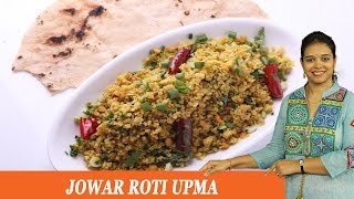 Jowar Roti Upma  Mrs Vahchef [upl. by Galasyn]