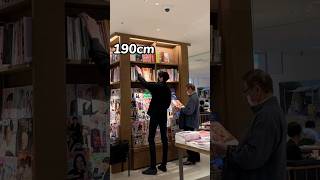 190cm in book store 190 [upl. by Atikkin]