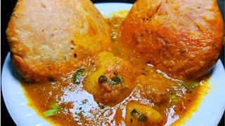 मसालेदार आलू की सब्जी जो खायी जाए कचोरी के साथ Kachori wale Aloo ki Sabzi  Aloo ki Sabzi [upl. by Atokad]