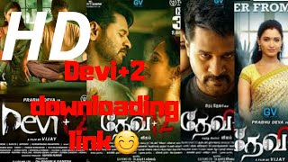 2019😊 Devi2 movie full HD downloading link⤵ youtube [upl. by Coretta]