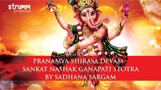 Pranamya Shirasa Devam I Sadhana Sargam I Sankat Nashak Ganapati Stotra [upl. by Teage861]