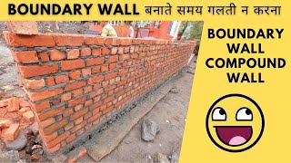 Boundary Wall Construction Tips  House amp Plot चारदीवारी कैसे करें [upl. by Ahseer]