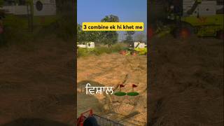 Jabalpur 1 day shorts combine harvester tractor trending combinemachine combinetractor [upl. by Nomihs]