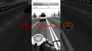 कर वाला गेमautomobile youtubeshorts love emotionalsongs😭😭💔 [upl. by Letnuahs847]