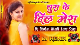 Chura Ke Dil Mera Goriya Chali Dj Hindi Dholki Love Viral Trending Song 2024 Simran Creation [upl. by Blunt]