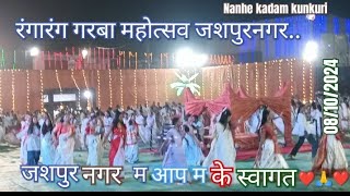 Live Rangarang garba mahotsav Jashpur nagarjashpurchhattisgarh kunkuri raipur hinduworld [upl. by Lubbock37]