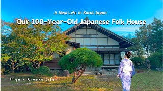 🏡Our 100YearOld Japanese folk house ✨Slow living 🌿 Hiyu Vlog [upl. by Sup]