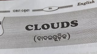 Clouds poem class 5 English question answers  clouds odia translation ‎NIRMALKUMARJENAdh3mc [upl. by Fong672]