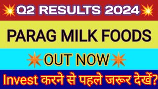 Parag Milk Q2 Results 2023 🔴 Parag Milk Q2 Results 🔴 Parag Milk Share Latest News 🔴 Parag Milk Share [upl. by Jeanette]