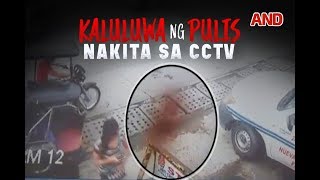 Kaluluwa ng pulis nakita sa CCTV [upl. by Ilyah]