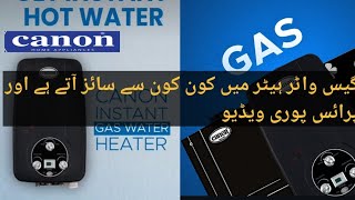 canon gas water Heater [upl. by Lynd515]